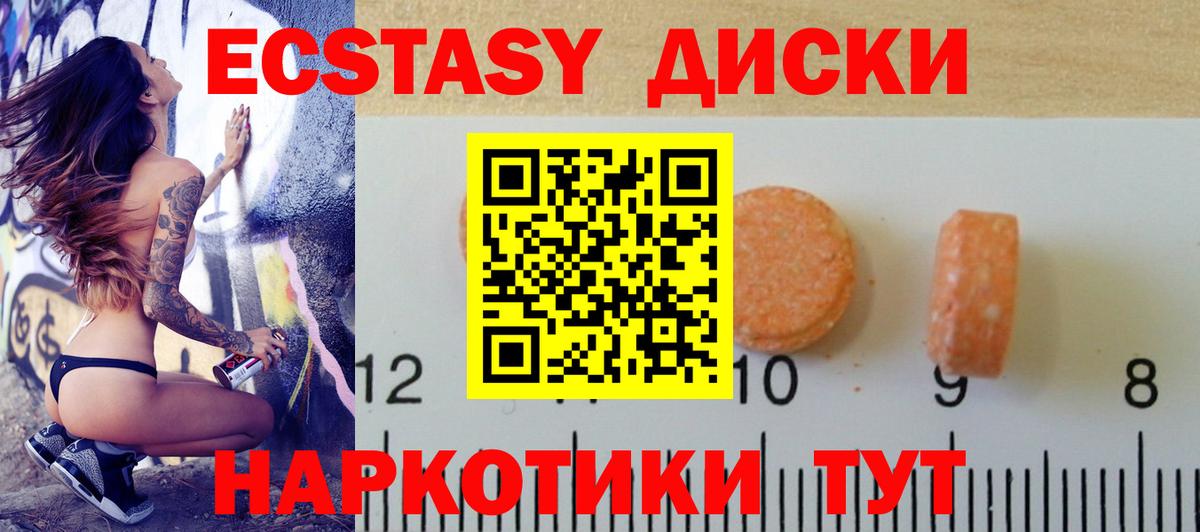 где купить наркотик  Вход с VPN  ЭКСТАЗИ  ЭКСТАЗИ Punisher  Большой Камень  ЭКСТАЗИ 300 mg 