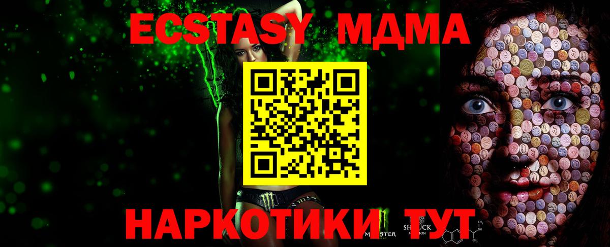 Экстази Cube Большой Камень