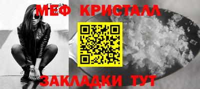 молекула духа Пугачёв