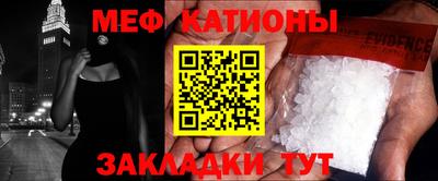сатива Пушкино