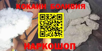 молекула духа Пугачёв