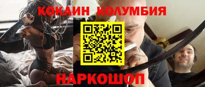 COCAINE Пыть-Ях