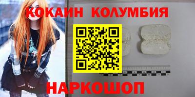 сатива Пушкино