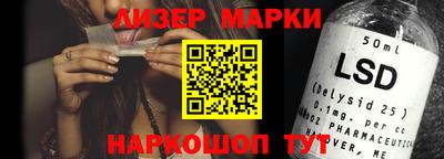 молекула духа Пугачёв