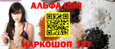 молекула духа Пугачёв