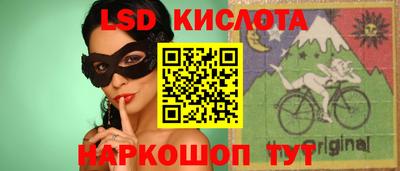 сатива Пушкино