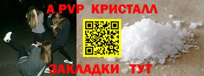 сатива Пушкино