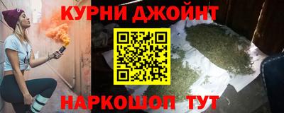 сатива Пушкино