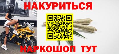 молекула духа Пугачёв