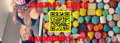 молекула духа Пугачёв