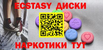 молекула духа Пугачёв