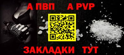 COCAINE Пыть-Ях