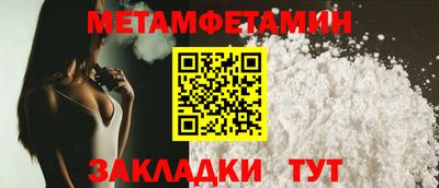 сатива Пушкино
