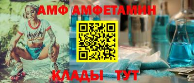 сатива Пушкино