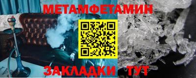 молекула духа Пугачёв
