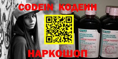 молекула духа Пугачёв
