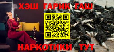 сатива Пушкино