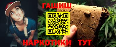 молекула духа Пугачёв