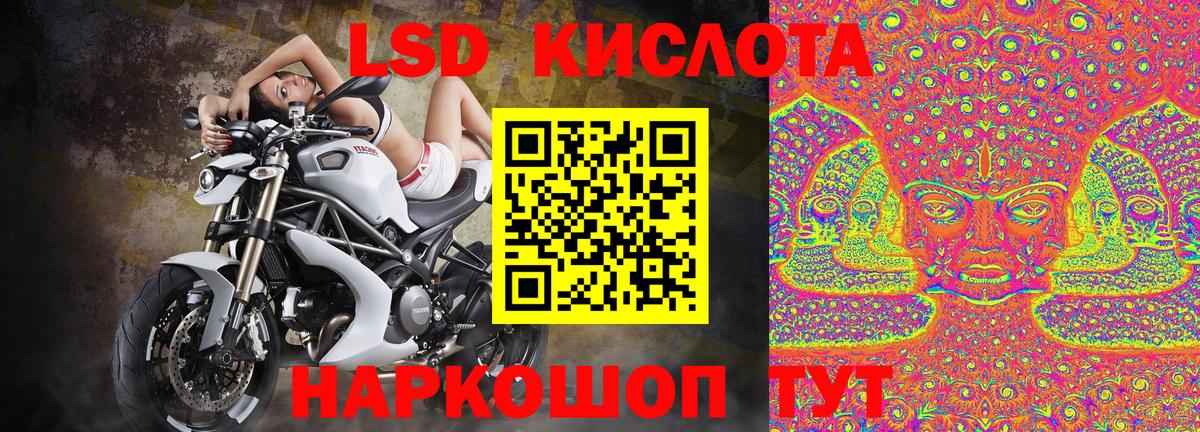 Марки N-bome 1,8мг  Наркотические марки  Вход с VPN  Большой Камень  Марки N-bome 1,8мг 